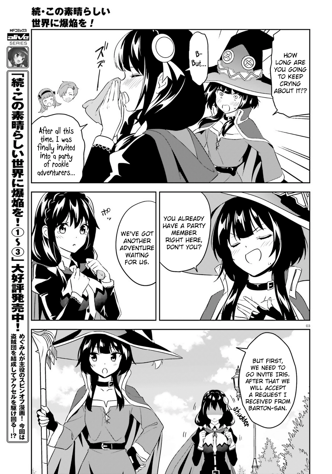 Kono Subarashii Sekai ni Bakuen wo! Chapter 21 3